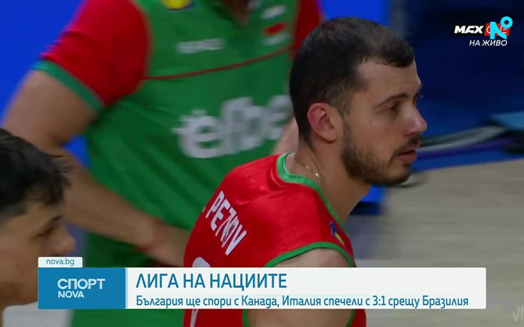 Волейболните ни национали търсят реванш срещу Канада в Любляна