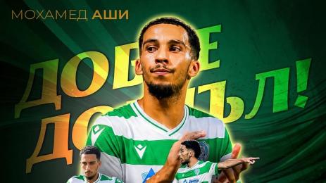 Мохамед Аши Буаклин