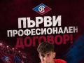 Николай Генчев