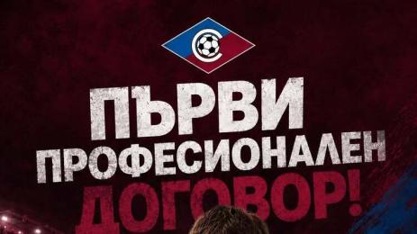 Николай Генчев
