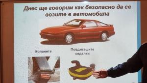 безопасност пътища