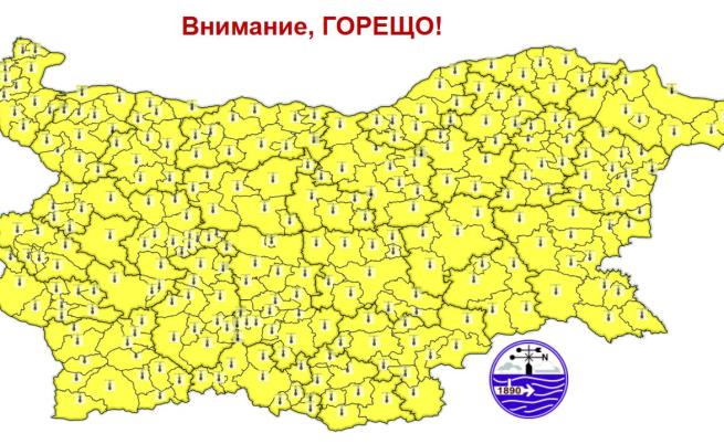 Опасно горещо ще е в цялата страна в понеделник, 29 юни