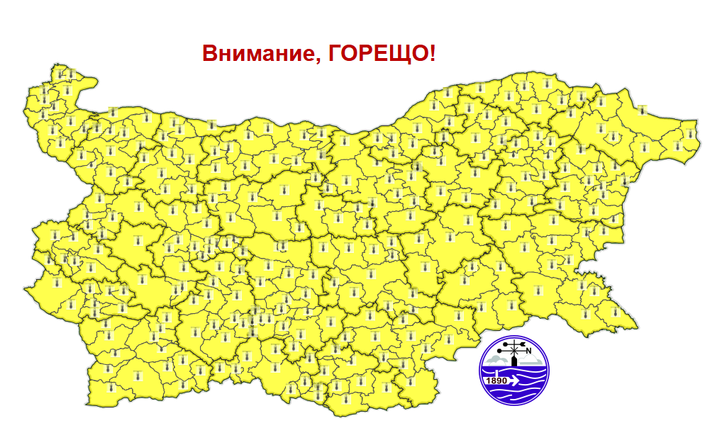 горещо време