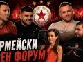 ЦСКА Мачкаст