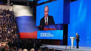 Путин