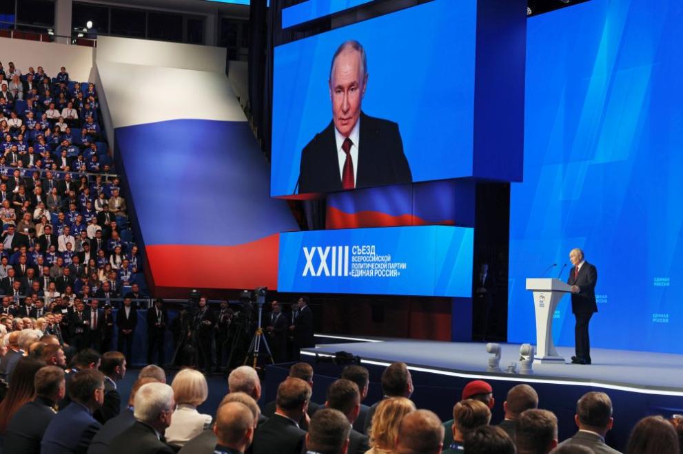Путин