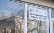 Уволниха директора на РИОСВ-Бургас