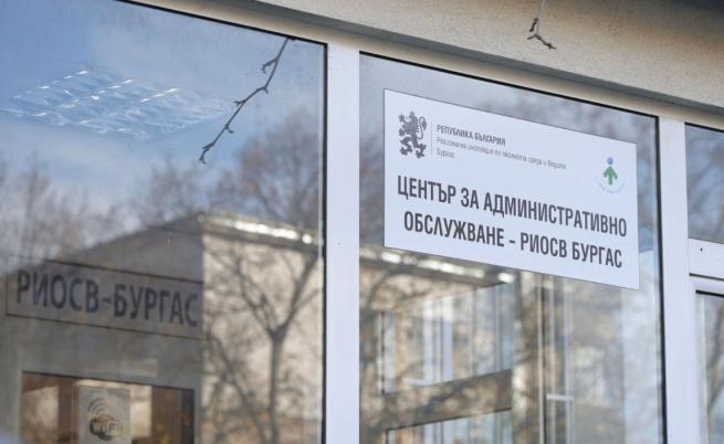 Зинка Стойкова оглави РИОСВ в Бургас
