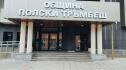 Полски Тръмбеш