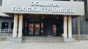 Полски Тръмбеш