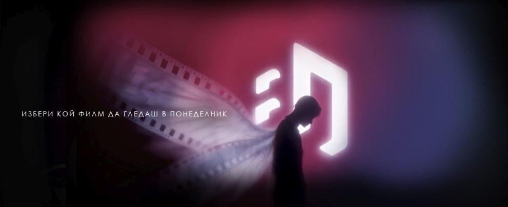 Великият понеделник