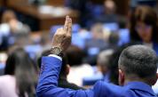 Депутатите изискаха от ДАНС данни за ръководството на НЗОК