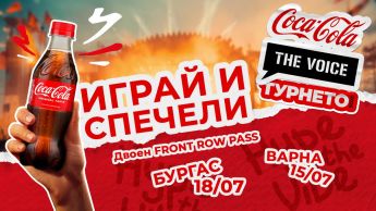 Спечели двоен front row пропуск за #CCTVT 2026 във Варна и Бургас