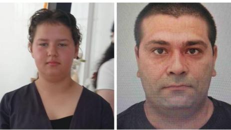 отвличане