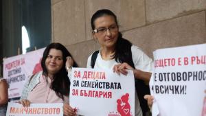 Граждани на протест за достойна подкрепа за семействата