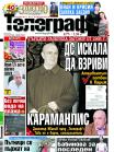 н