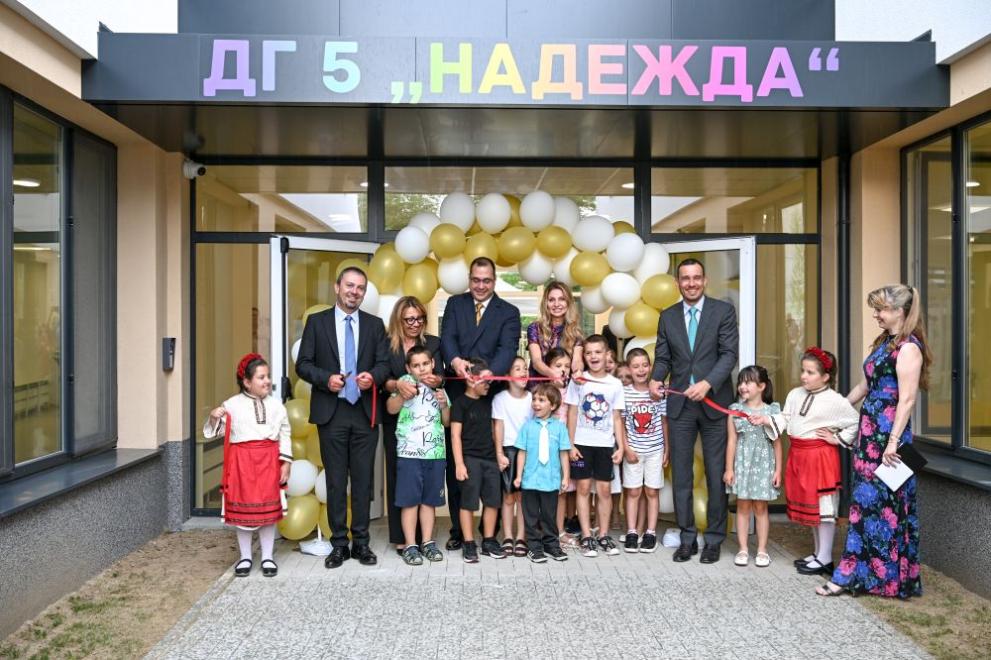 детска градина