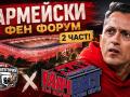 МачКаст
