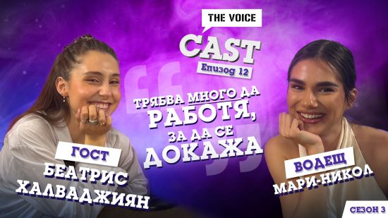”Трябва много да работя, за да се докажа”