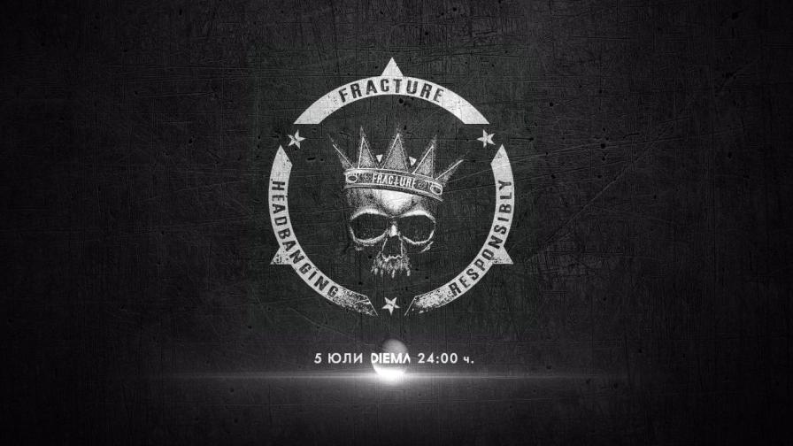 28 години “Фрактура” с личните истории на световните рок банди
