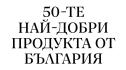 Best Products from Bulgaria