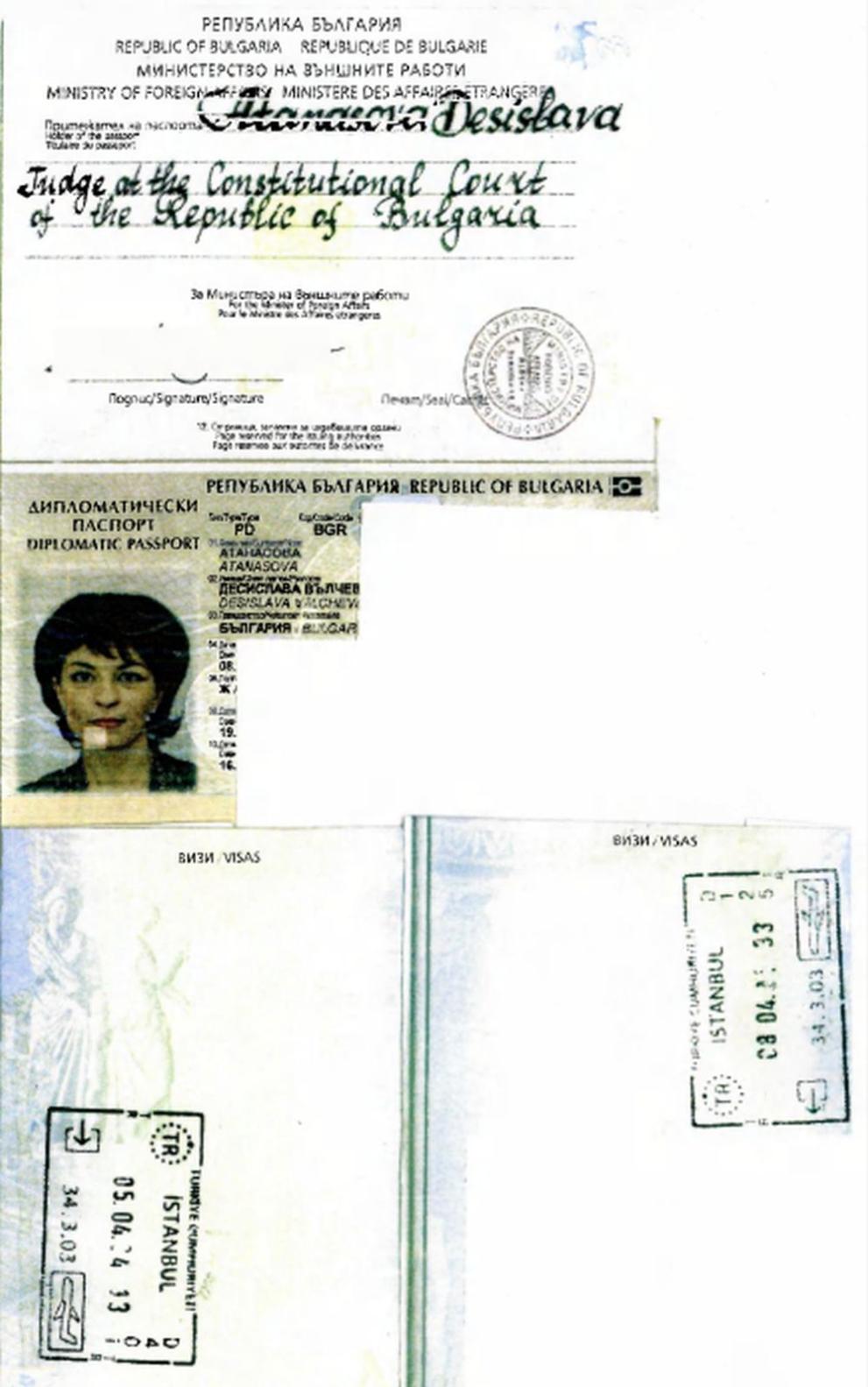 Десислава Атанасова