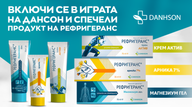 Дансон