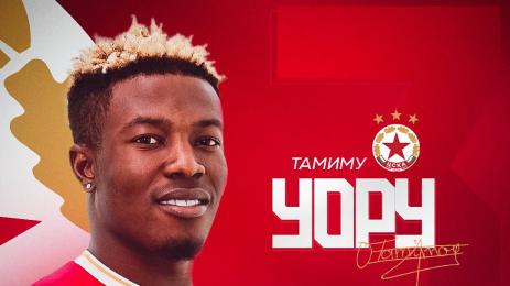 Тамиму Уору