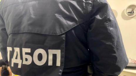 гдбоп