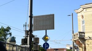 Въздух София измервателна станция