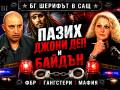 КИрил Васев
