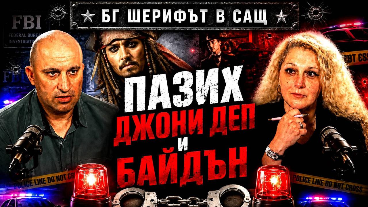 КИрил Васев