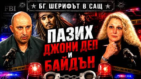 КИрил Васев