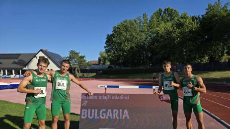 Балканиада по лека атлетика до 18