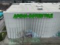 Арена Ботевград