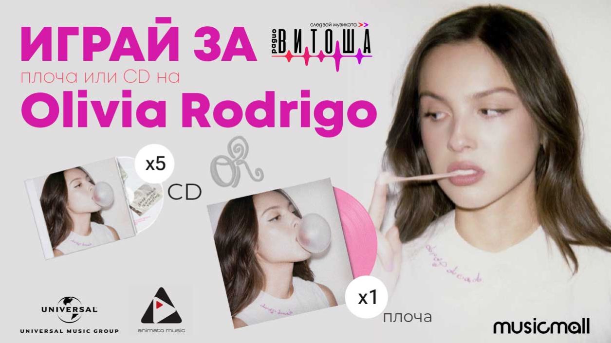 Rodrigo