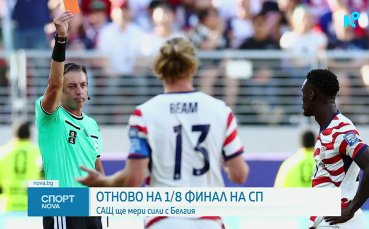 Спортни новини на NOVA (6.07.2026)
