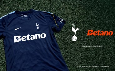Tottenham Hotspur и Betano обявиха ново тригодишно стратегическо партньорство
