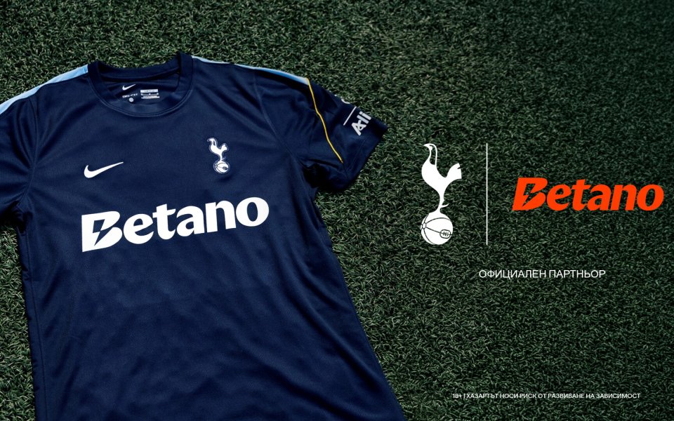 Tottenham Hotspur и Betano обявиха ново тригодишно стратегическо партньорство