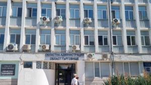сигнал за бомба Търговище