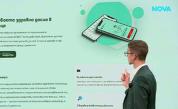 Едно лекарство на 12 различни цени: Платформа разкри странни разходи в здравеопазването ни