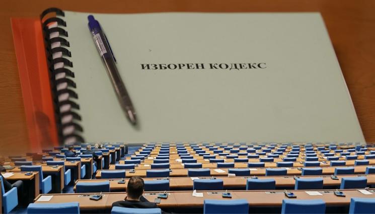 изборен кодекс - Партиите отново пренаписват Изборния кодекс
