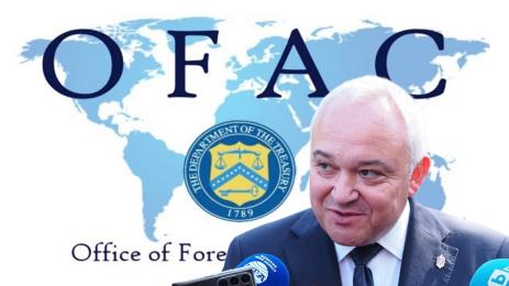демерджиев