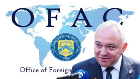 демерджиев