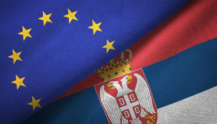 сърбия ЕС