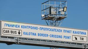 Калотина