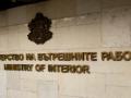 мвр