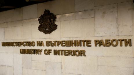 мвр