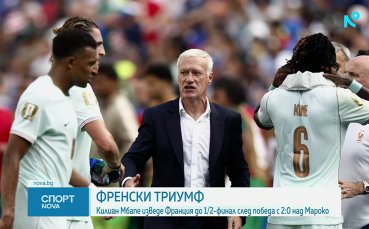 Спортни новини на NOVA - обедна емисия (10.07.2026)