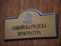 сгп